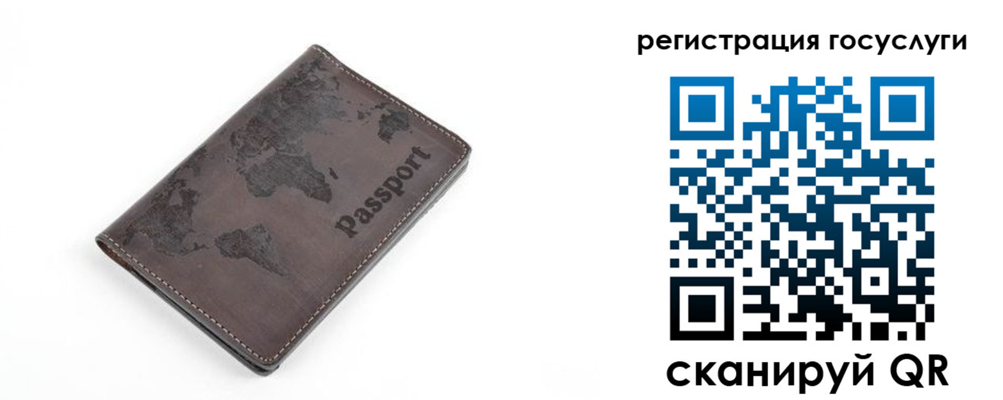 прописка для работы в Орехово-Зуево