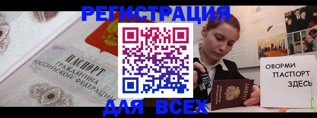 регистрация для школы в Орехово-Зуево