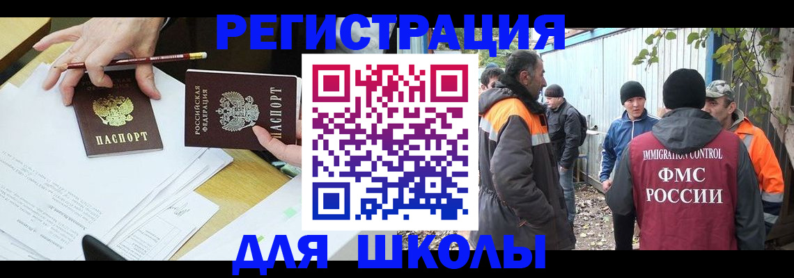 найти адрес прописки в Орехово-Зуево